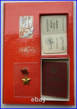 ++ Gold Order Hero Of The Soviet Union + Part Of The General Home Archive ++