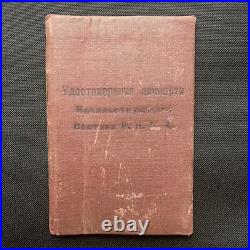 HERO of SOVIET UNION Military ID BOOKLET for COMMANDERS of ARMY + PHOTO