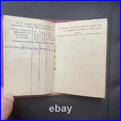 HERO of SOVIET UNION Military ID BOOKLET for COMMANDERS of ARMY + PHOTO