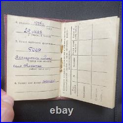 HERO of SOVIET UNION Military ID BOOKLET for COMMANDERS of ARMY + PHOTO