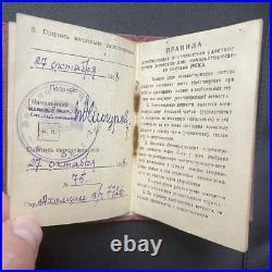 HERO of SOVIET UNION Military ID BOOKLET for COMMANDERS of ARMY + PHOTO