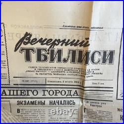 HERO of SOVIET UNION Military ID BOOKLET for COMMANDERS of ARMY + PHOTO