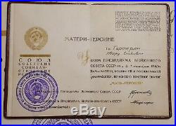 Hero Mother Ussr Soviet Union Russia Document For Award Medal Maternal Heroine