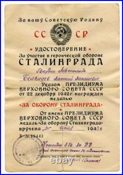 Hero Soviet Union SIGNET RED ARMY Medal For the defense of Stalingrad PILOT