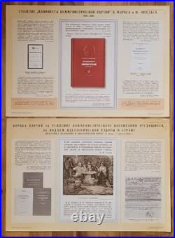 History of the All-Union Communist Party Stalin Posters, Big Vintage USSR Soviet