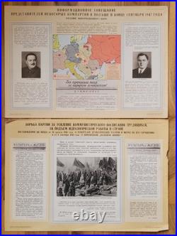 History of the All-Union Communist Party Stalin Posters, Big Vintage USSR Soviet
