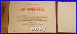 History of the All-Union Communist Party Stalin Posters, Big Vintage USSR Soviet