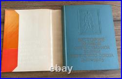 History of the Great Patriotic War of the Soviet Union 1941-1945 6 Vol 1960-65