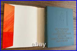 History of the Great Patriotic War of the Soviet Union 1941-1945 6 Vol 1960-65