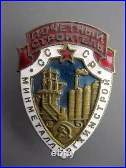 Honorary Builder Ministry Metallurgical Khimstroy Soviet Union badges docs USSR