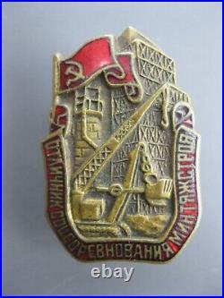 Honorary Builder Ministry Metallurgical Khimstroy Soviet Union badges docs USSR