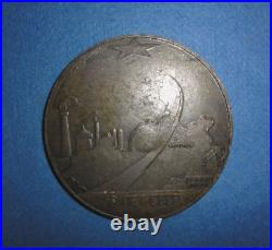 Huge 5-Inch 1960s-70's Soviet Union / Russia, Cosmonauts Space Medal