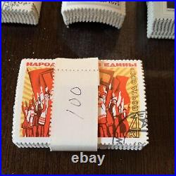 Huge Russia Stamp Bundle Lot Of 7 Different Stamps