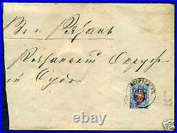 Imperial Russia? Scott 24a on cover from Egorewsk