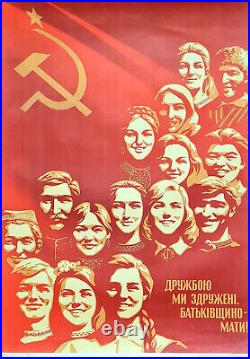 Internationalism Socialism Ussr Nations Russian Soviet Art Propaganda Poster