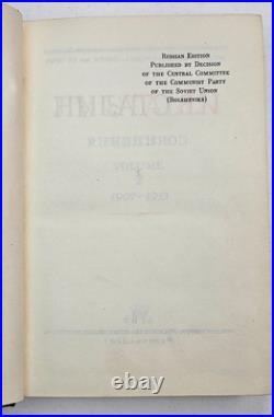 J. V. Stalin Works Volume 2 1907-1913 USSR 1953 Joseph Stalin