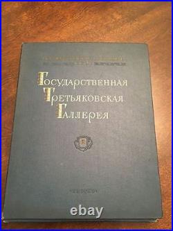 KB Soviet Union Tretiakov Lenin Communist Propaganda Art Portfolio with 48 Prints