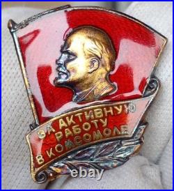 Komsomol For Active Work in the Komsomol(Au) BELONGING -Semichastny-RARET