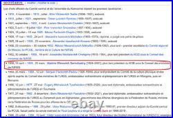 Komsomol For Active Work in the Komsomol(Au) BELONGING -Semichastny-RARET