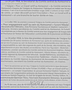 Komsomol For Active Work in the Komsomol(Au) BELONGING -Semichastny-RARET