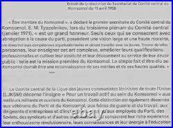 Komsomol For Active Work in the Komsomol(Au) BELONGING -Semichastny-RARET