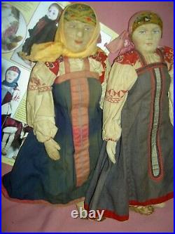 Large 15 antique Russian stockinette cloth doll, Soviet Union Smolensk district