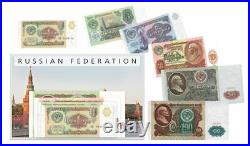 Last official banknote set from the Soviet Union 6 banknotes