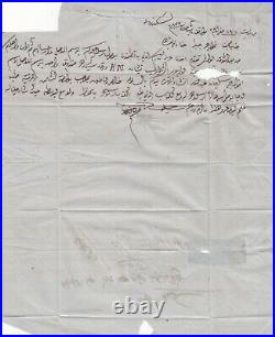 Lebanon 1879 Entire Letter From Russian Beyrut Office To Alexandrette'p. P' Rrr