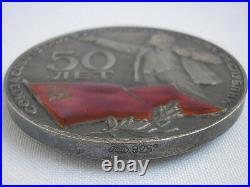 Lenin 50 years 1922-1972 Union of Soviet Socialistic Republics Silver Medal EXC