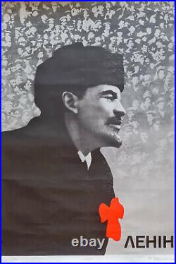 Lenin Nation In Soviet Union Republics Original Ussr Russian Political Poster