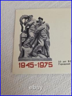 Lot 550 piesec Soviet Postal Envelopes First Day With Postal Stamps. USSR