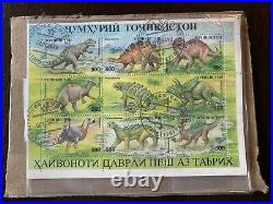 Lot Of 5 Russia Dinosaur Complete Stamp Sheets With Cto Cancels