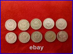 Lot of 1931 1941 ten 10 kopeks CCCP USSR RUSSIA BETTER CHOICE Free Ship in USA