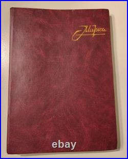 MINT USSR Soviet Stamp Collection Album Book 18 Pages Space Olympics Art Navy
