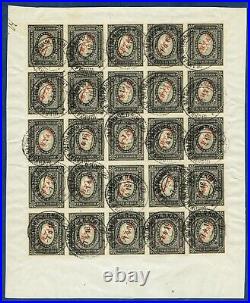 Mag311 Russia offices in China 1904-08 Scott#20 Yvert#15 bloc of 25 on piece