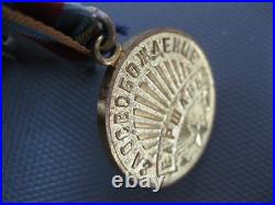 Medal For Liberation Warsaw docs WWII Medals Soviet Union USSR