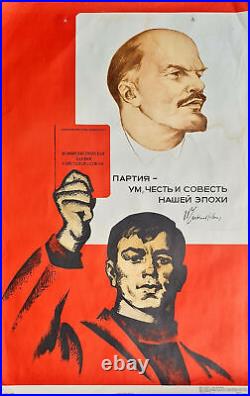 Member Of Communist Party Of Soviet Union Republics Communist Ussr Art Poster