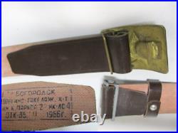 Military Uniform Lance Corporal Artillery Troops Soviet Union Army made in USSR