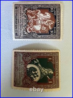 Mint Condition Russian Stamps-Early 1900s