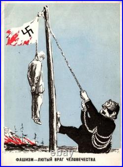 Mint Russia Soviet Union USSR Picture Patriotic WW2 Postcard Own Enemy