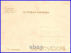 Mint Russia Soviet Union USSR Picture Patriotic WW2 Postcard Own Enemy