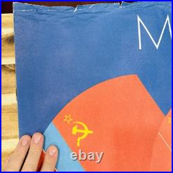My Family USSR Propaganda Poster Soviet Union CCCP Communist Cold War Vintage