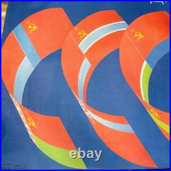 My Family USSR Propaganda Poster Soviet Union CCCP Communist Cold War Vintage