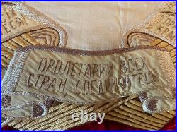 NEW, Large, vintage velvet double-sided flag, pennant of the Soviet Union