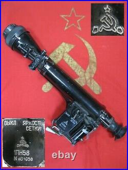 Night Sight 1PN58 158 NSPU Optics Scope Russia Army Soviet Union USSR ORIGINAL