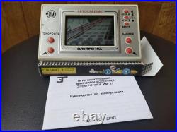 Nu pogodi video game, USSR period Soviet