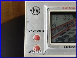 Nu pogodi video game, USSR period Soviet