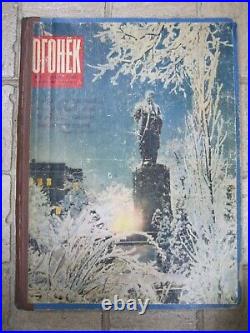 OGONEK Ogonyok January March 1961 journal Set magazine Soviet Union Russia USSR