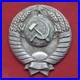 OLD-Big-USSR-Cast-Coat-of-Arms-16-Bands-Steam-LOCO-PLAQUE-Vintage-Railroad-Crest-01-wtwj