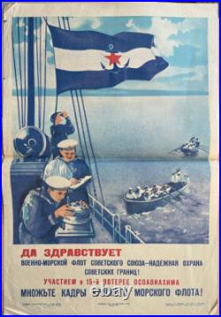 OSOAVIAKhIM USSR. Propaganda poster. Long live the Navy of the Soviet Union 1941